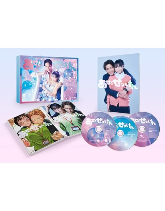 Amazon.co.jp: なれの果ての僕ら Blu-ray BOX [Blu-ray] : 井上瑞稀