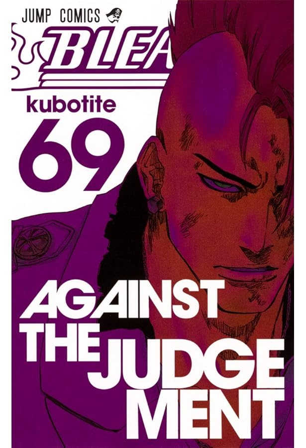 BLEACH―ブリーチ― 68 (ジャンプコミックス) | 久保 帯人 |本 | 通販