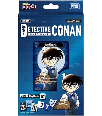 Amazon.co.jp: 名探偵コナン TCG CT-P01 Case-Booster 01 探偵たちの