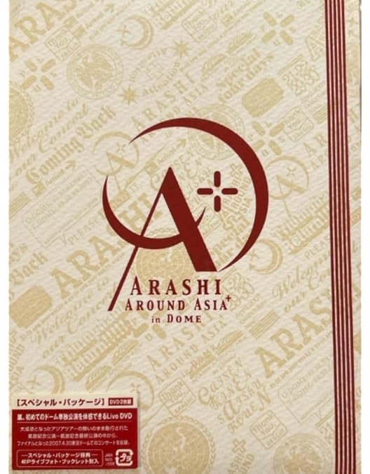 Amazon.co.jp: ARASHI AROUND ASIA 【初回生産限定盤】 : 嵐, 嵐: DVD