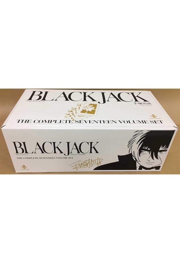 BLACK JACK(全17巻セット) | 手塚治虫 |本 | 通販 | Amazon