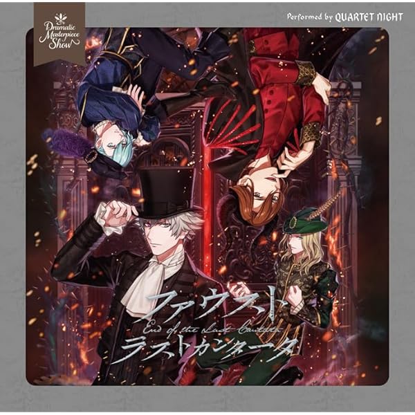 Amazon.co.jp: うたの☆プリンスさまっ♪All Star After Secret