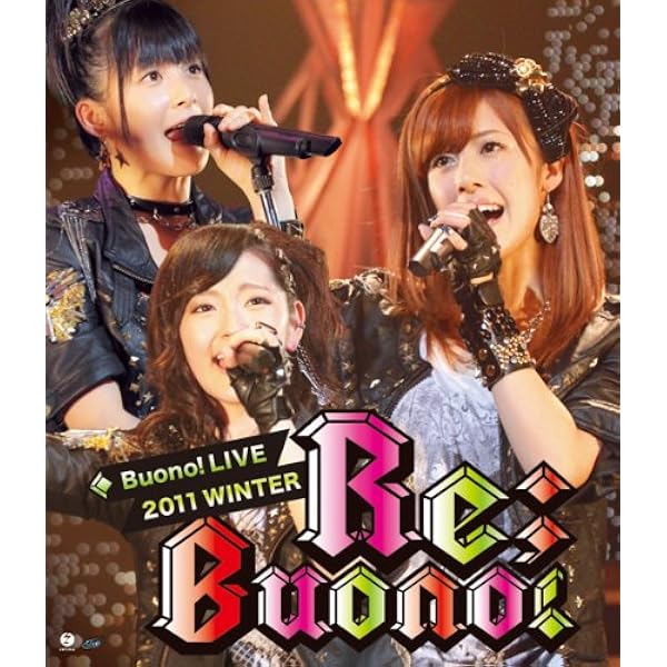 Buono! LIVE 2012 Delivery ソロBOX 限定盤 3DVD Amazon.co.jp: Buono