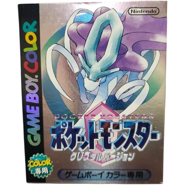 Amazon | ポケットモンスター 赤 | ゲームソフト