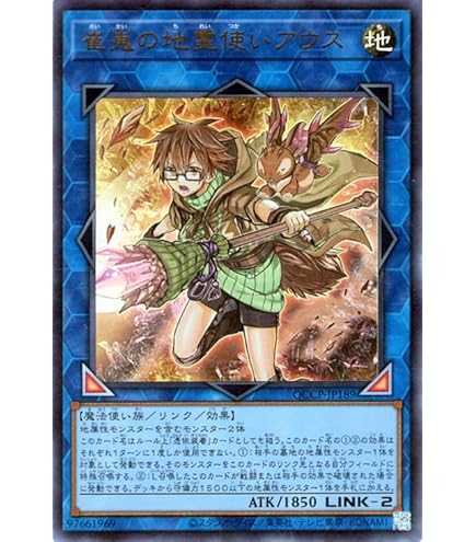 Amazon.co.jp: 遊戯王カード 清冽の水霊使いエリア(ウルトラレア