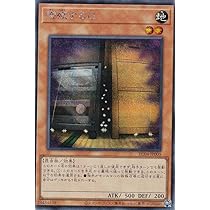 Amazon.co.jp: 遊戯王 RC04-JP005 増殖するG (日本語版 シークレット