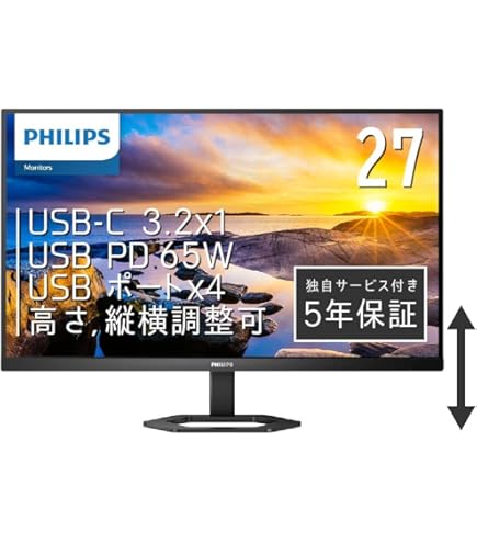 Amazon.co.jp: PHILIPS モニターディスプレイ 27E1N3300A/11 (27インチ