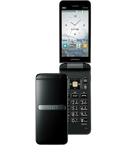 Amazon | DIGNOケータイ KY-42C ブラック ドコモ docomo | エヌ