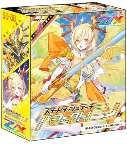 Amazon.co.jp: Z/X -Zillions of enemy X- スタートダッシュデッキ 第7