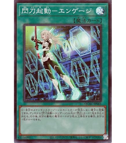 Amazon.co.jp: 閃刀機－ホーネットビット ノーマル 遊戯王 ダーク