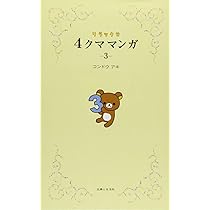 61yk66Cm9oL._AC_UL210_SR210,