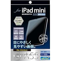 Amazon.co.jp: iPad mini 第7世代 2024 A17 Pro / 第6世代 2021 用