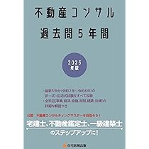 改訂3版 不動産コンサルティングポケットブック | 三菱UFJ信託銀行