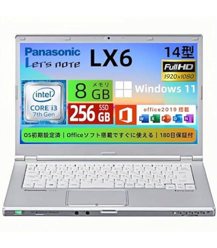 Amazon.co.jp: パナソニック 14.0型ノートPC Let's note レッツノート