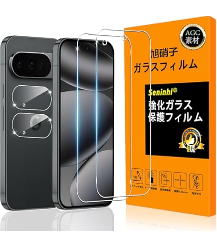 Amazon | Google Pixel 10 Pro XL 512GB SIMフリー Obsidian