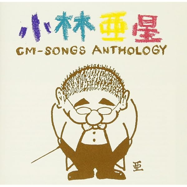 Amazon.co.jp: 「遠くヘ行きたい」+「ダニー・ボーイ」: ミュージック