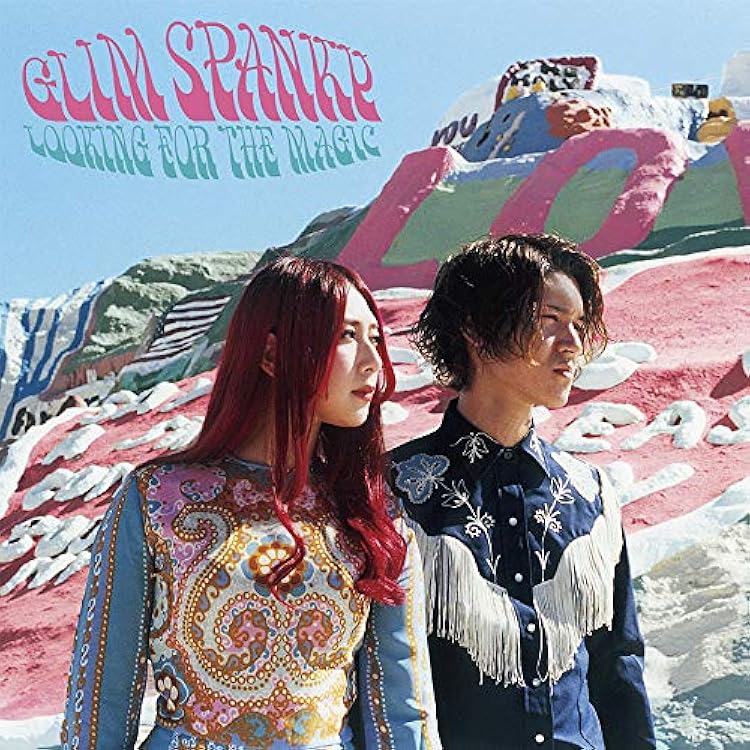 Amazon.co.jp: Next One(初回限定盤) - GLIM SPANKY (DVD付): ミュージック