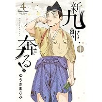 61zERSSTy-L._AC_UL210_SR210,