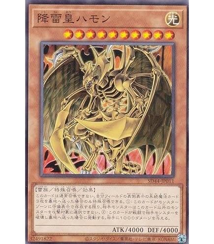 Amazon.co.jp: 遊戯王OCG 神炎皇ウリア ノーマルパラレル AT17-JP001-P