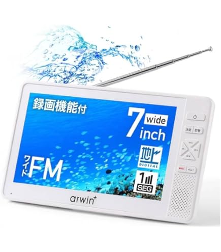 Amazon | パナソニック 5V型 液晶 テレビ プライベート・ビエラ SV