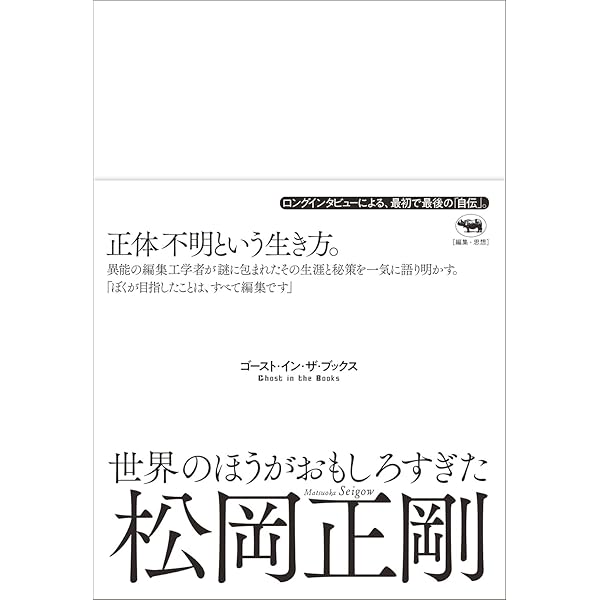 Amazon.co.jp: わたしの土地から大地へ : セバスチャン・サルガド