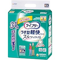 Amazon | アテント テープ式 Sサイズ 消臭効果付き 背モレ・横モレも