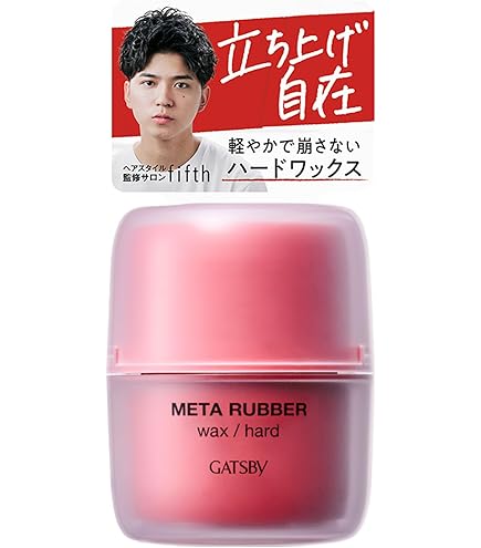 Amazon | GATSBY (ギャツビー) パーフェクトホールドワックス