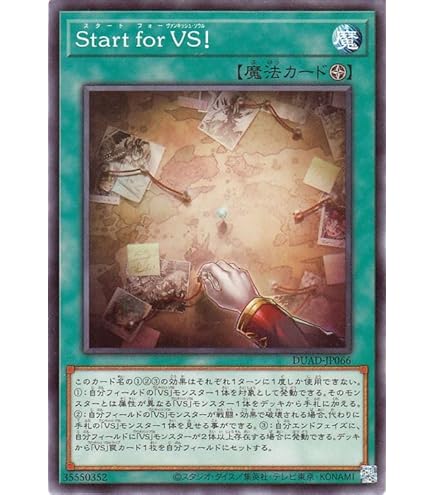 Amazon.co.jp: 遊戯王カード VS 龍帝ヴァリウス(ウルトラレア