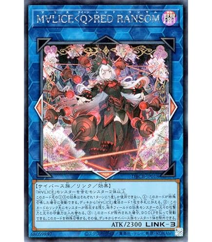 Amazon.co.jp: 遊戯王カード M∀LICE＜Q＞WHITE
