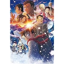 Amazon.co.jp: エポック社（EPOCH） 300ピース ジグソーパズル 名探偵