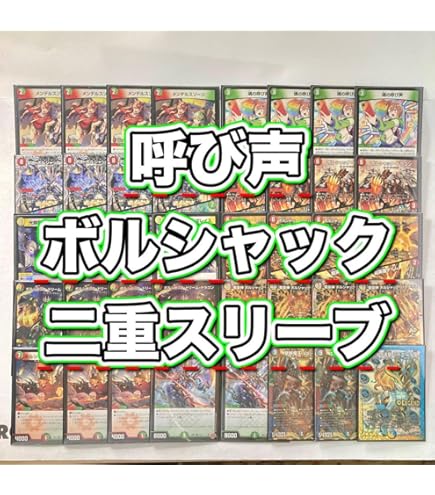 Amazon.co.jp: 【本格構築デッキ販売】4cドラグナー デッキ 超次元 二