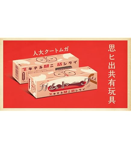 Amazon | 絶版「現代詰将棋 短編名作選 1976一2015」です。最終出 NTOV