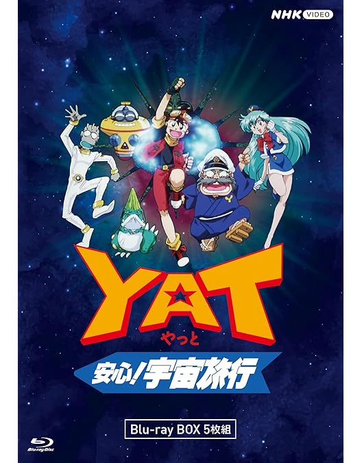 Amazon.co.jp: 飛べ！イサミ ブルーレイ 全5枚 : 佐藤竜雄, 高屋敷英夫