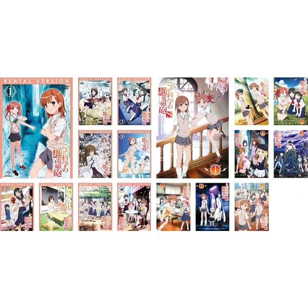 Amazon.co.jp: とある科学の超電磁砲 レールガン T [レンタル落ち] 全