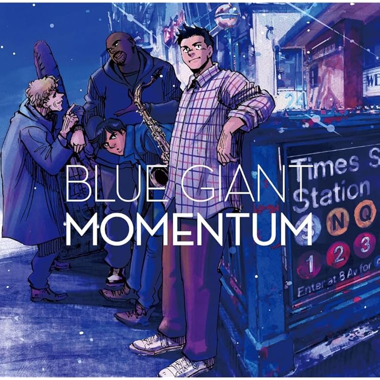 Amazon | BLUE GIANT (オリジナル・サウンドトラック)(SHM-CD) - 上原