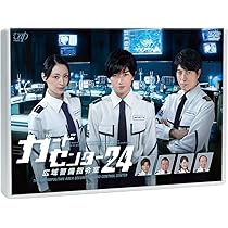 Amazon.co.jp: ドロ刑 -警視庁捜査三課- DVD-BOX : 中島健人, 遠藤憲一
