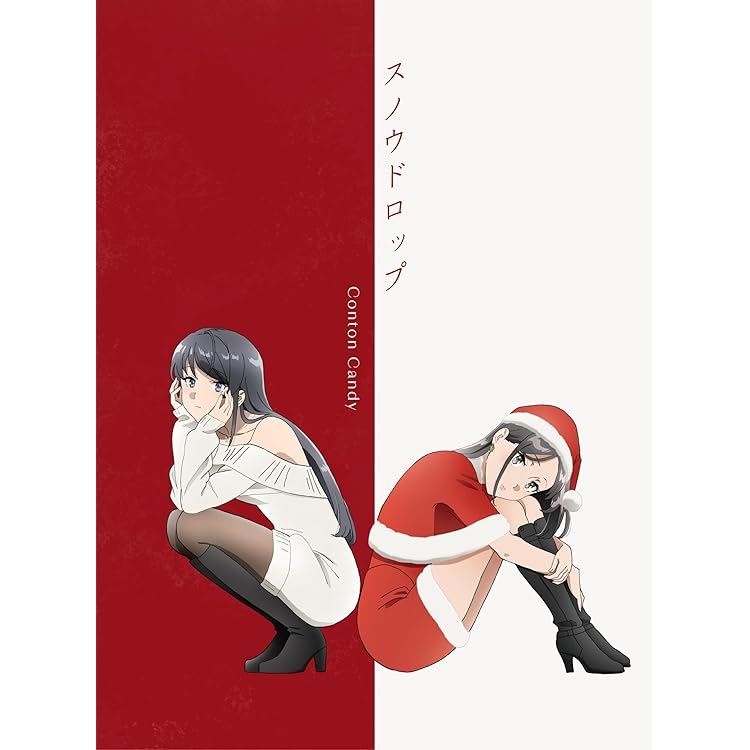 Amazon | 青春ブタ野郎はサンタクロースの夢を見ない Original