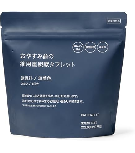 Amazon | 健康王の重炭酸バス【単品】90錠 1ヶ月分 入浴剤 ラブ