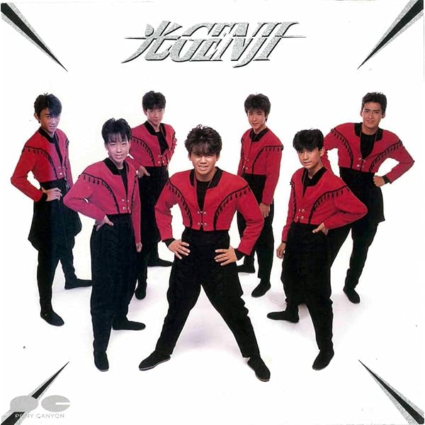 Amazon.co.jp: '93 WINTER CONCERT BRAVO! Nippon [DVD] : 光GENJI, 光