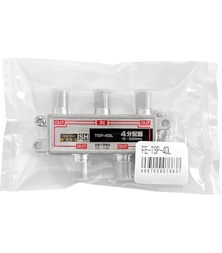 Amazon | マスプロ電工 マスプロ電工 1端子電流通過型 4分配器 4SPFA