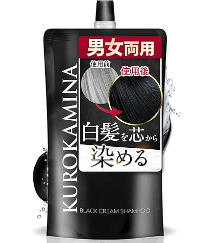 ヘアボーテボタニカル カラーシャンプー BLACK 3本セット ボタニカル