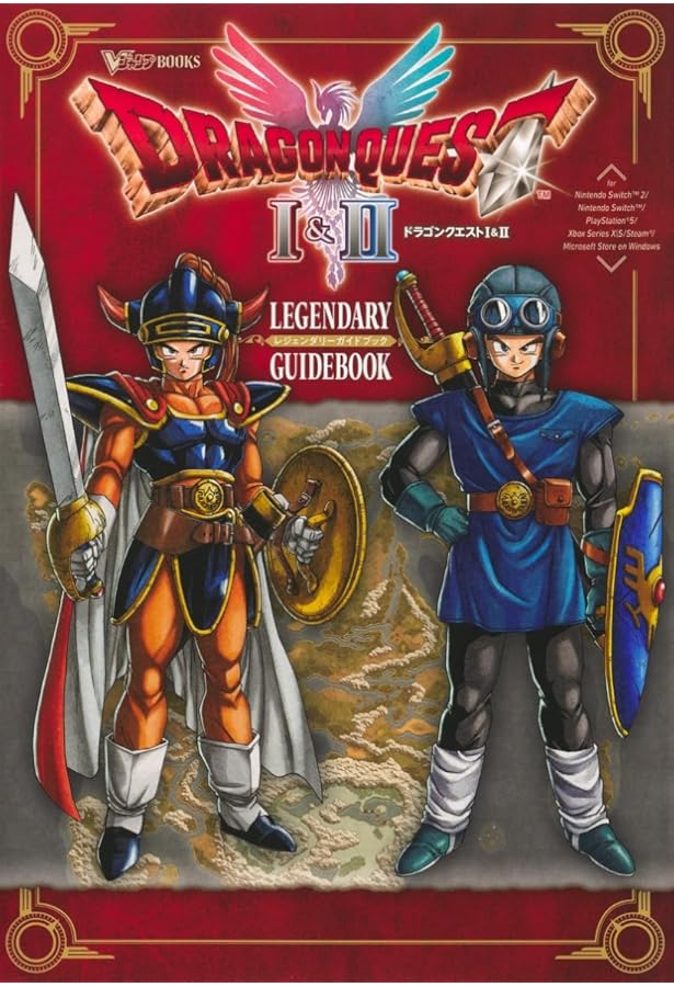 Amazon.co.jp: ドラゴンクエストI・II公式ガイドブック: ス-パ