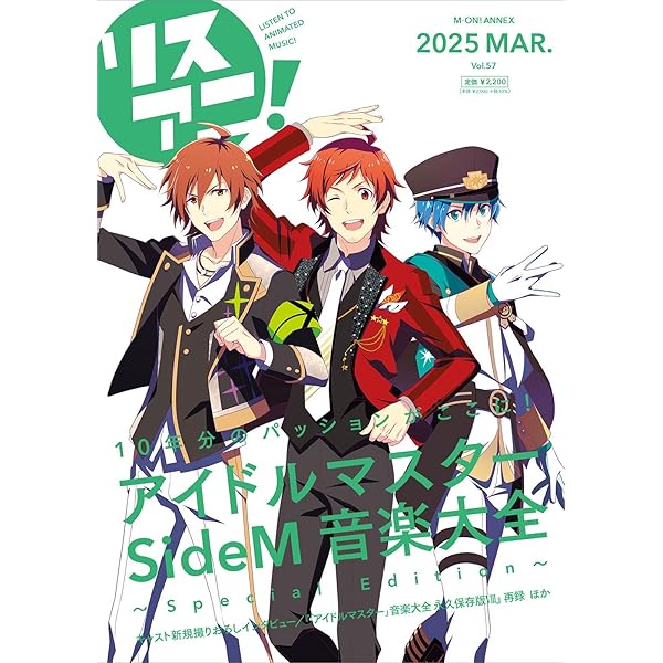 Amazon.co.jp: THE IDOLM@STER SideM 9th STAGE ～MIR＠-CIRCLE