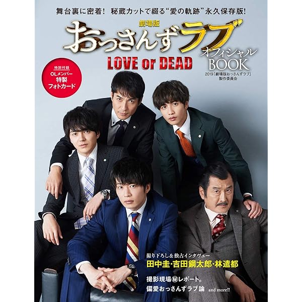 Amazon.co.jp: 玉川区役所 OF THE DEAD Blu-ray BOX : 林遣都, 広瀬