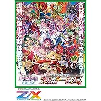 Amazon.co.jp: Z/X -Zillions of enemy X- EXパック 第52弾 恋♡乙女の