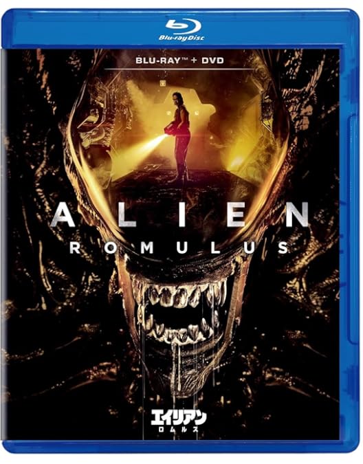 Amazon.co.jp: エイリアン アルティメット・コレクション [DVD