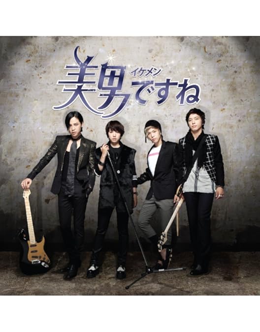 Amazon.co.jp: 美男ですね デラックス版 スペシャル・プライス DVD