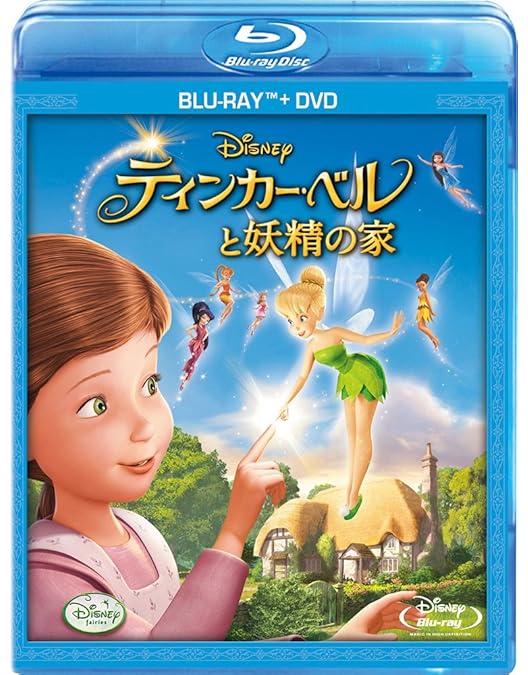 Amazon.co.jp: ティンカー・ベル コンプリート・ブルーレイ・ボックス