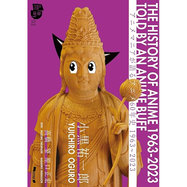 宮崎駿全書 | 叶 精二 |本 | 通販 | Amazon