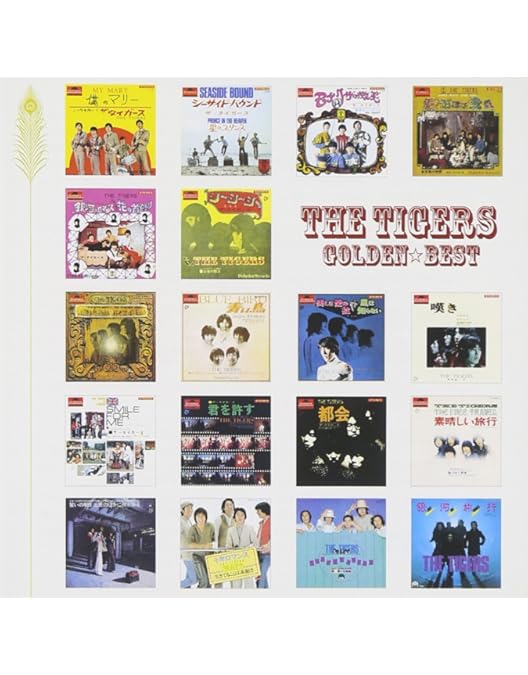 Amazon.co.jp: ザ・タイガース フォーエヴァー DVD BOX -ライヴ&モア